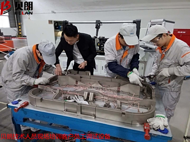 貝朗技術(shù)人員培訓(xùn)客戶(hù)員工調(diào)試雙頭線(xiàn)材成型機(jī)設(shè)備