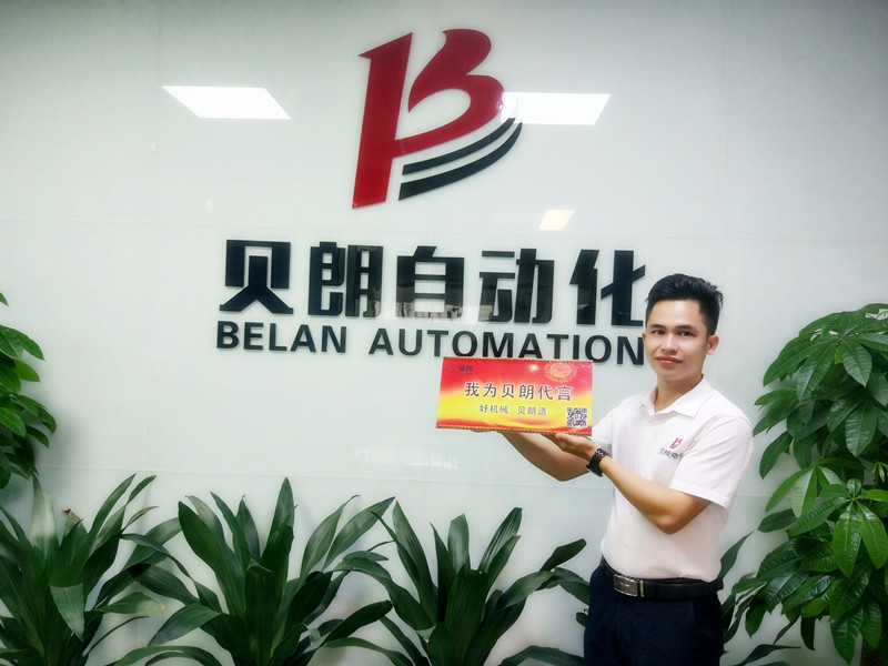 我為貝朗代言！