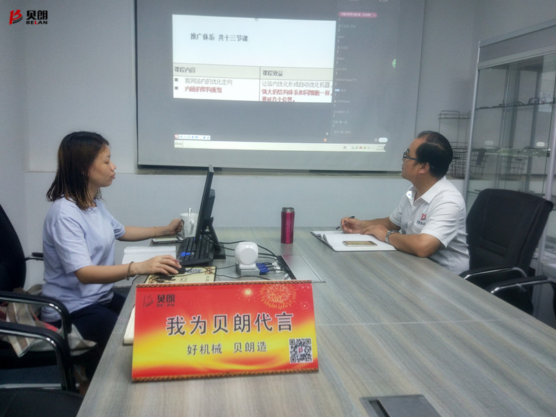 學(xué)習(xí)是自我進(jìn)步的橋梁，致敬愛(ài)學(xué)習(xí)的我們——貝朗鐵絲成型機(jī)廠家