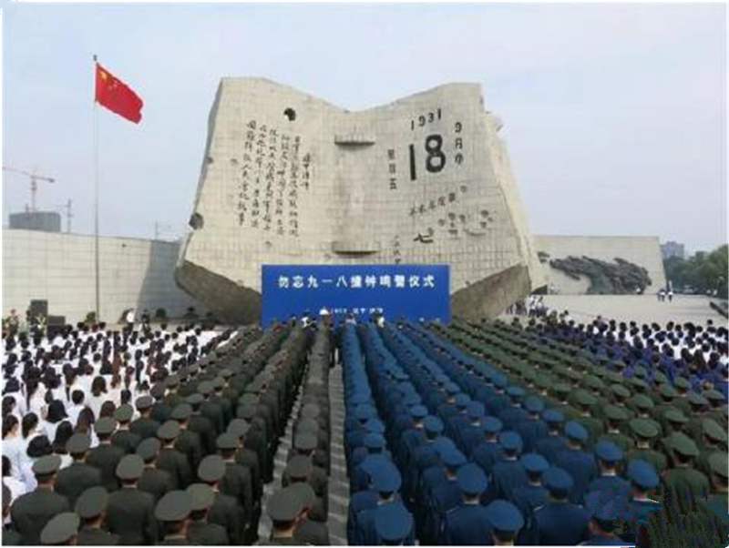 九一八事變——轉載網(wǎng)絡圖片