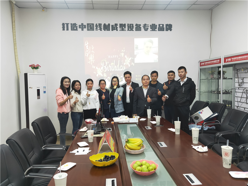 美好時光，你我同行——貝朗數控折彎機廠家